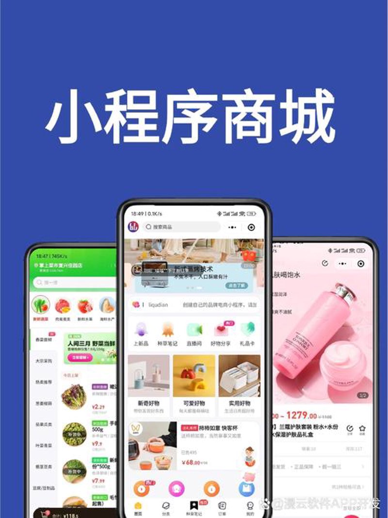 定制官网：企业新媒体时代的形象名片