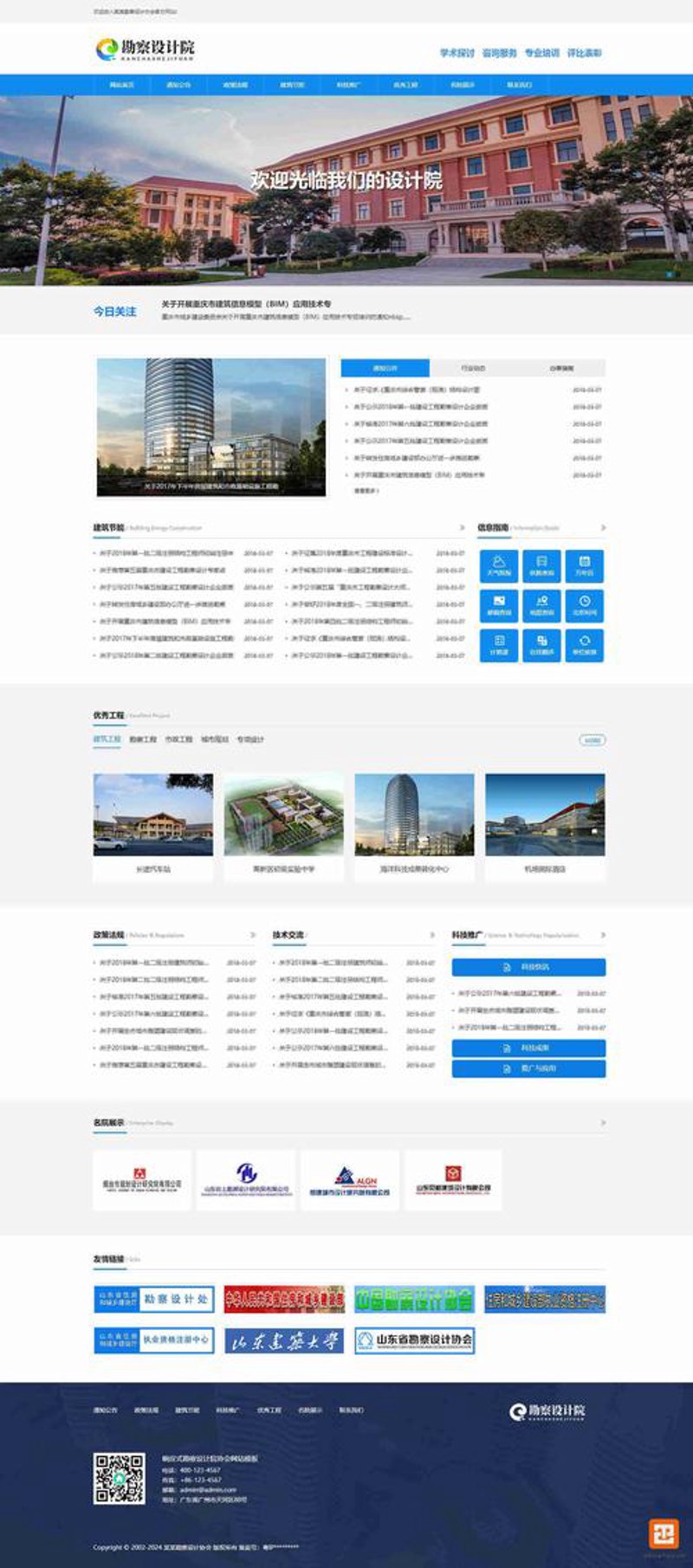 湖南网站建设，构筑数字桥梁的新篇章