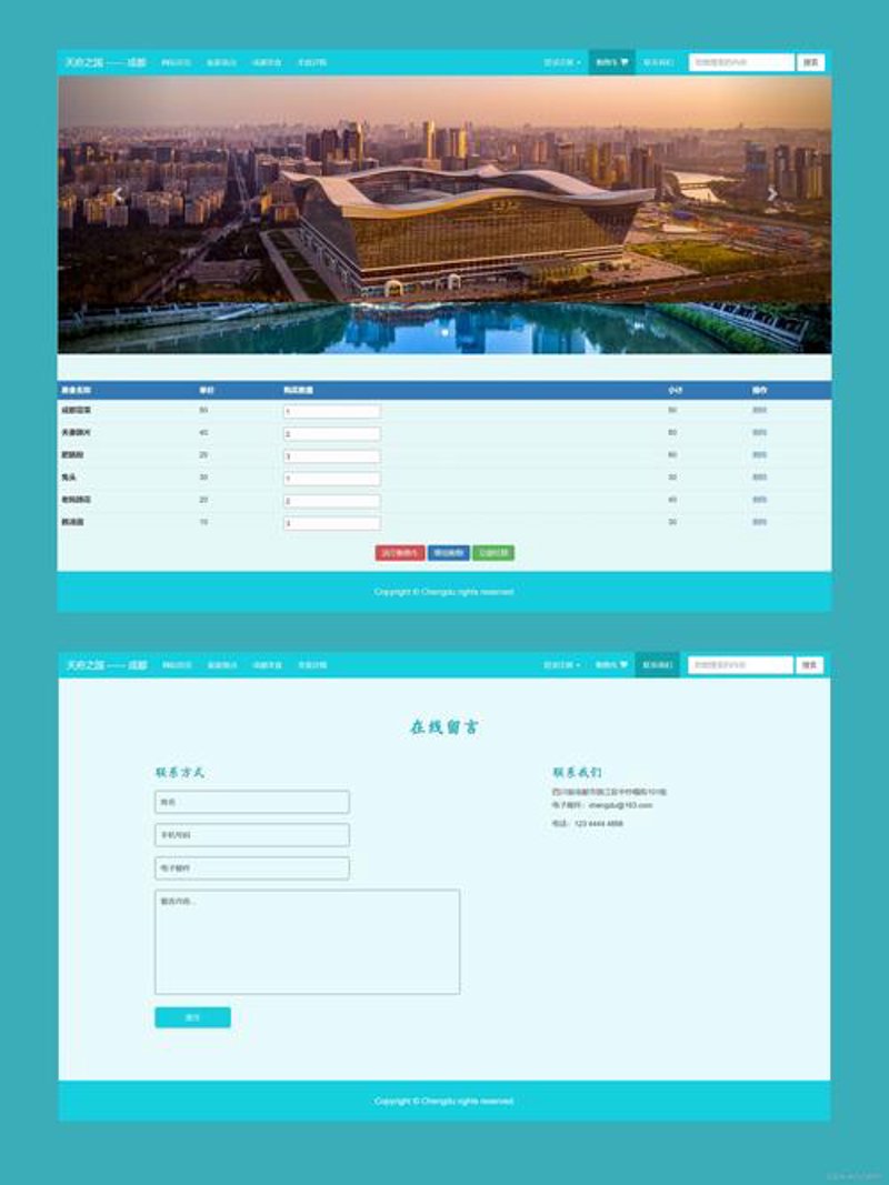 微信小程序：开启移动应用新纪元