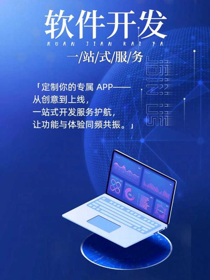 微信小程序制作